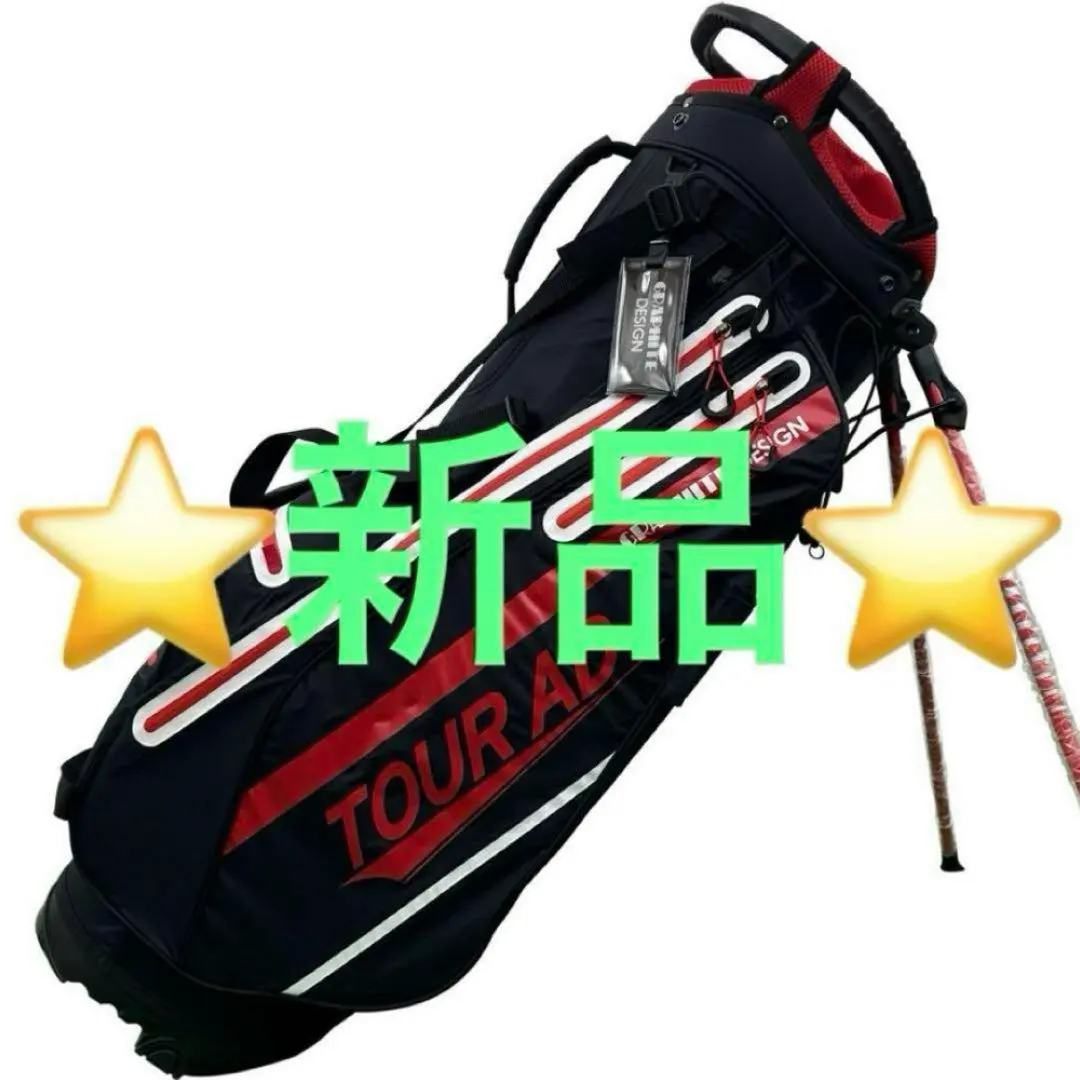 2026年最新】グラファイトデザイン キャディバッグの人気アイテム