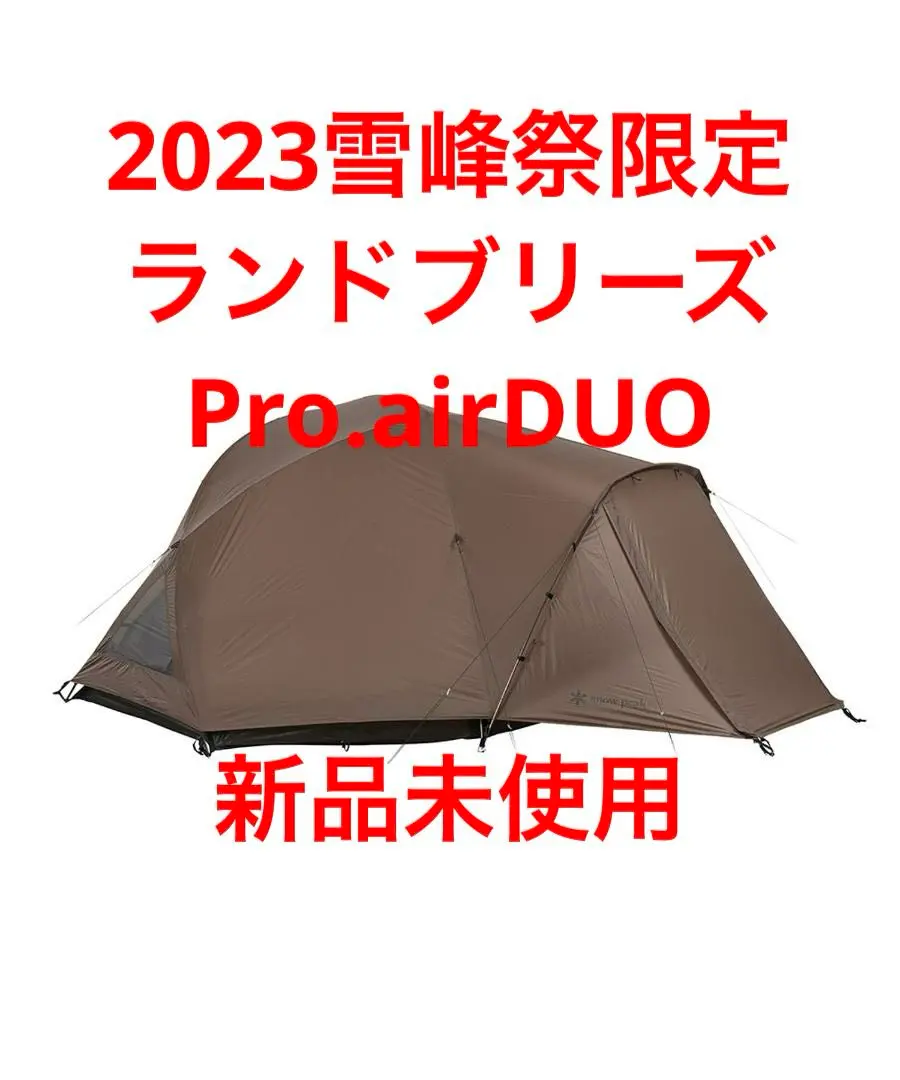2026年最新】スノーピーク(snow peak) ランドブリーズ4の人気アイテム