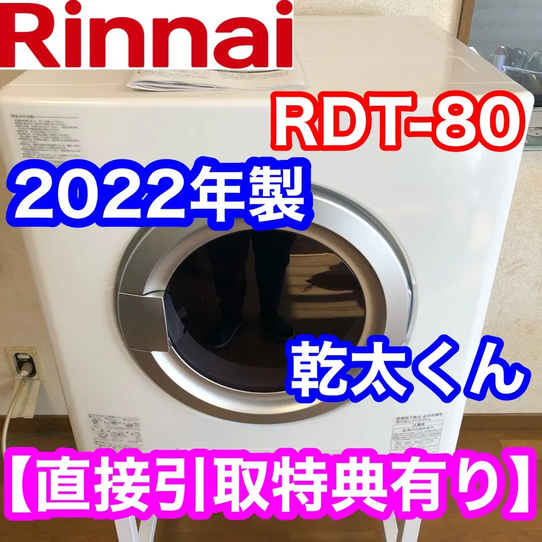 2026年最新】乾太くん lpガスの人気アイテム - メルカリ