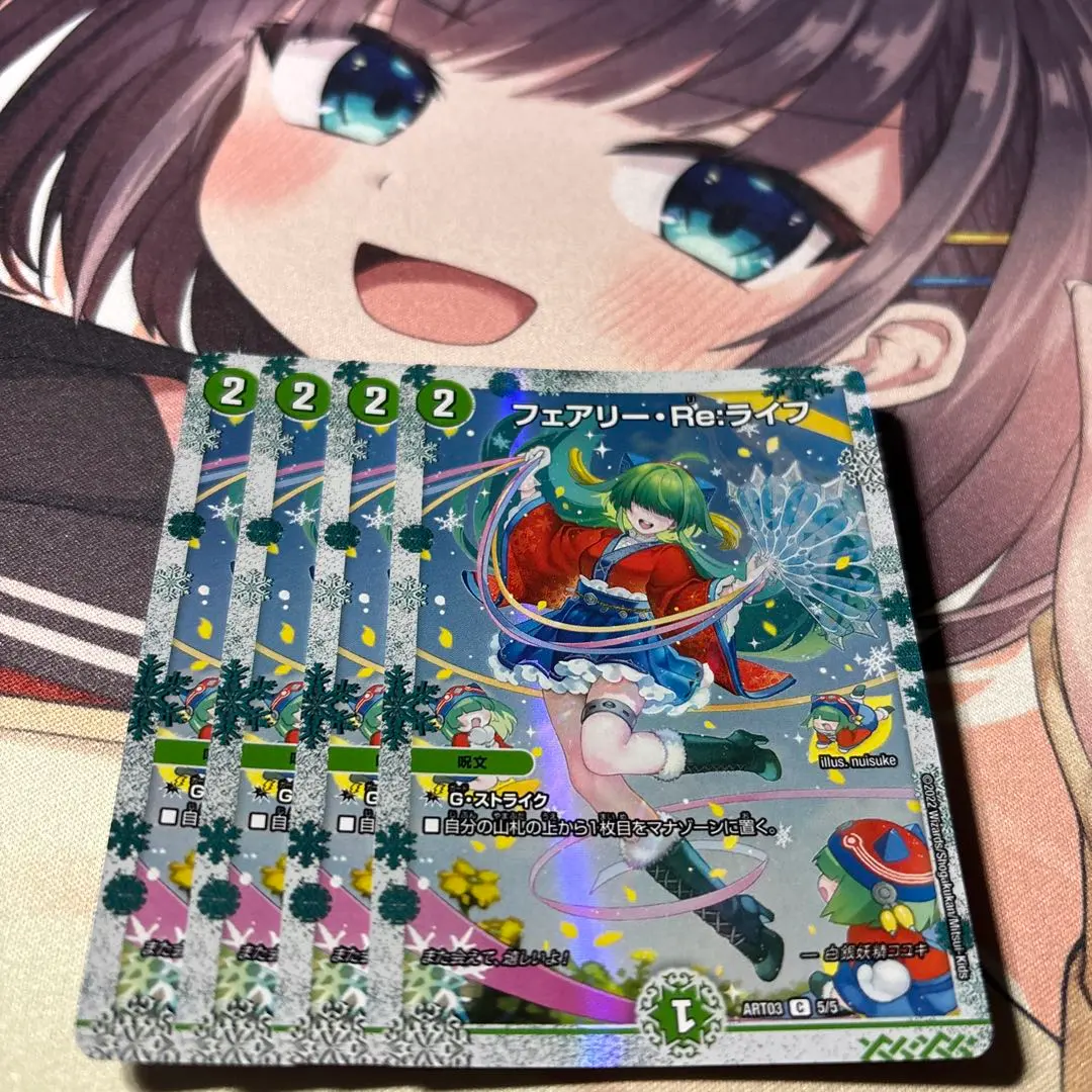 2026年最新】神アート フェアリーライフの人気アイテム - メルカリ