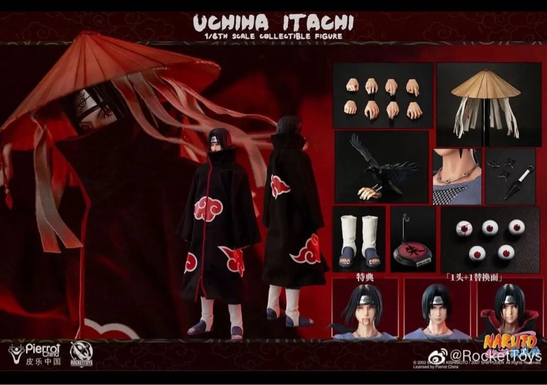 2026年最新】ROCKET toys narutoの人気アイテム - メルカリ