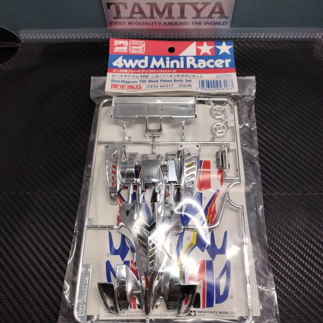 2026年最新】ビートマグナム メッキの人気アイテム - メルカリ