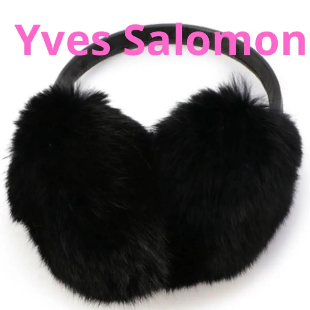 2026年最新】YVES SALOMON イヤーマフの人気アイテム - メルカリ