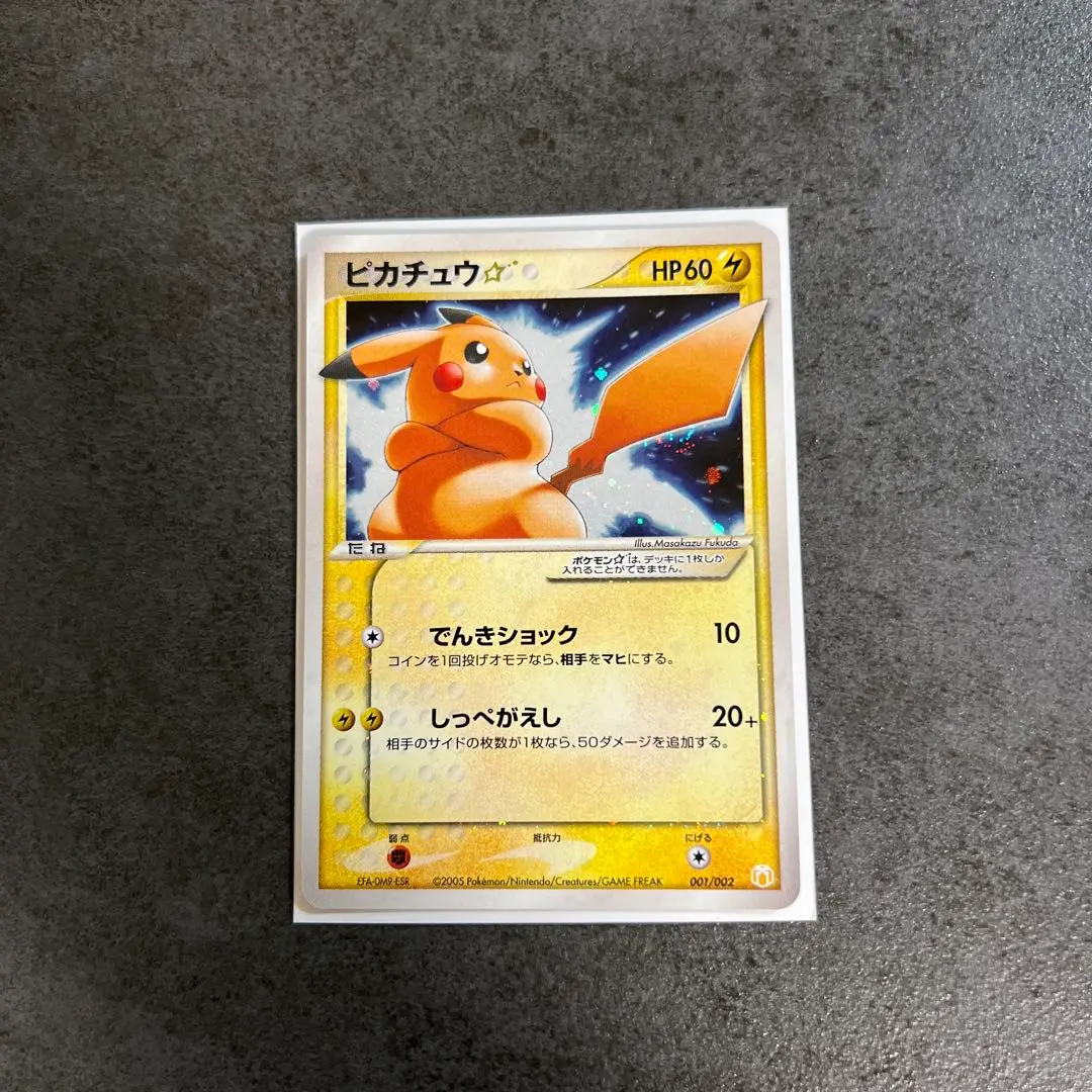 m12711926047_1.jpg?1767276639