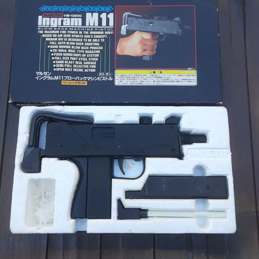 2026年最新】イングラムm11 ガスガンの人気アイテム - メルカリ