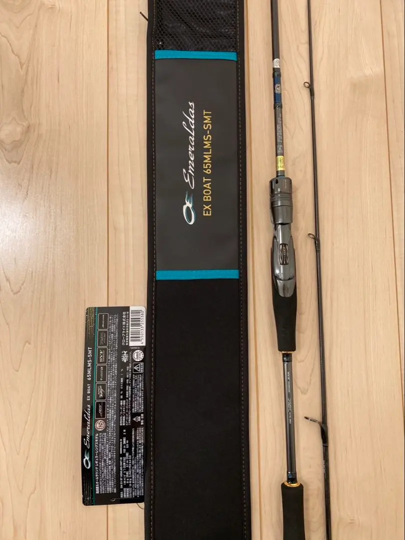 2026年最新】エメラルダス EX BOAT 65MLMS-SMTの人気アイテム - メルカリ