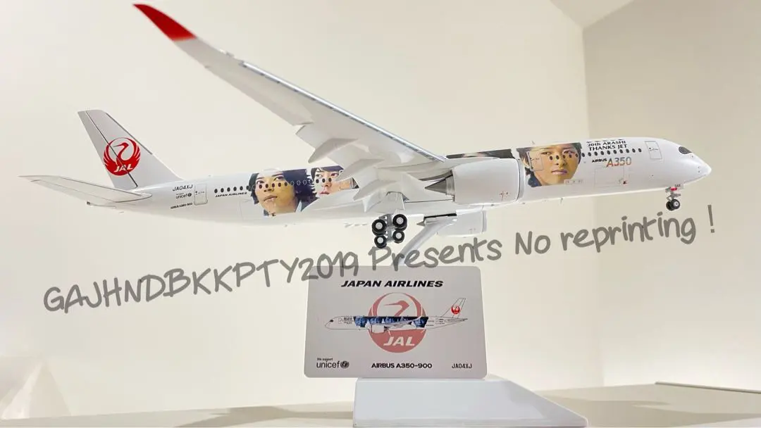 2026年最新】JC WINGS 1/200 JALの人気アイテム - メルカリ