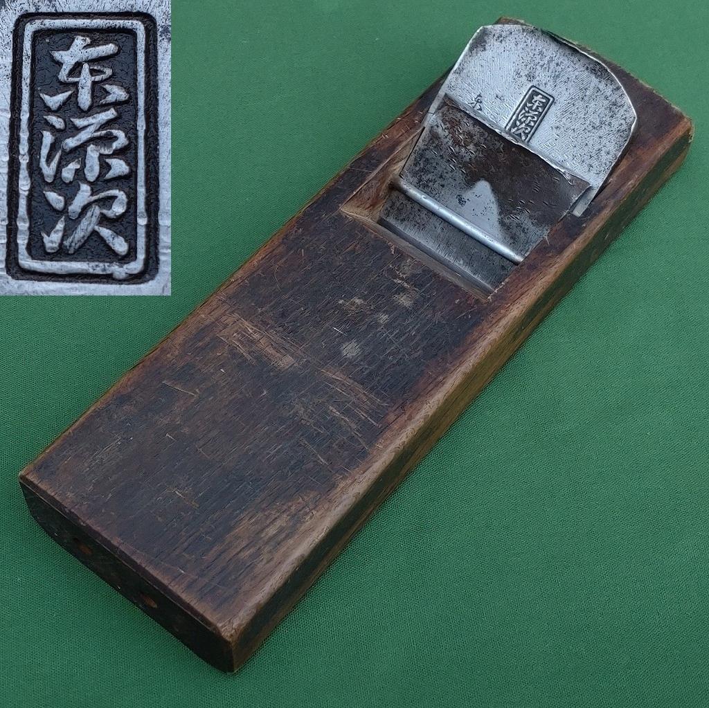 2026年最新】東源次 鉋の人気アイテム - メルカリ