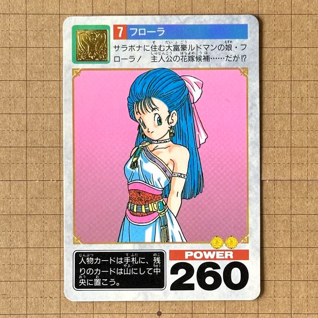 2026年最新】クロスブレイド フローラの人気アイテム - メルカリ