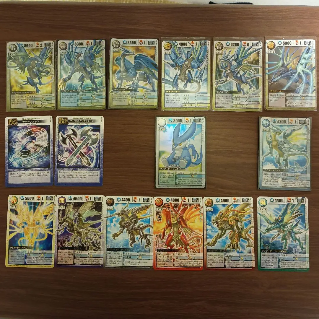 2026年最新】ドラゴンドライブ ライコーオーの人気アイテム - メルカリ