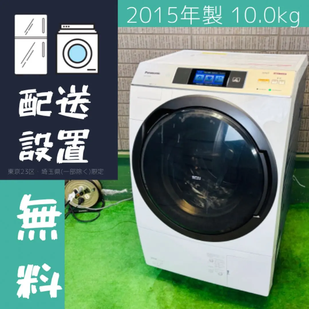 2026年最新】na-vx9500の人気アイテム - メルカリ