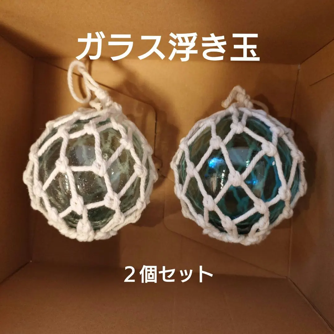 2026年最新】漁師 浮き玉の人気アイテム - メルカリ