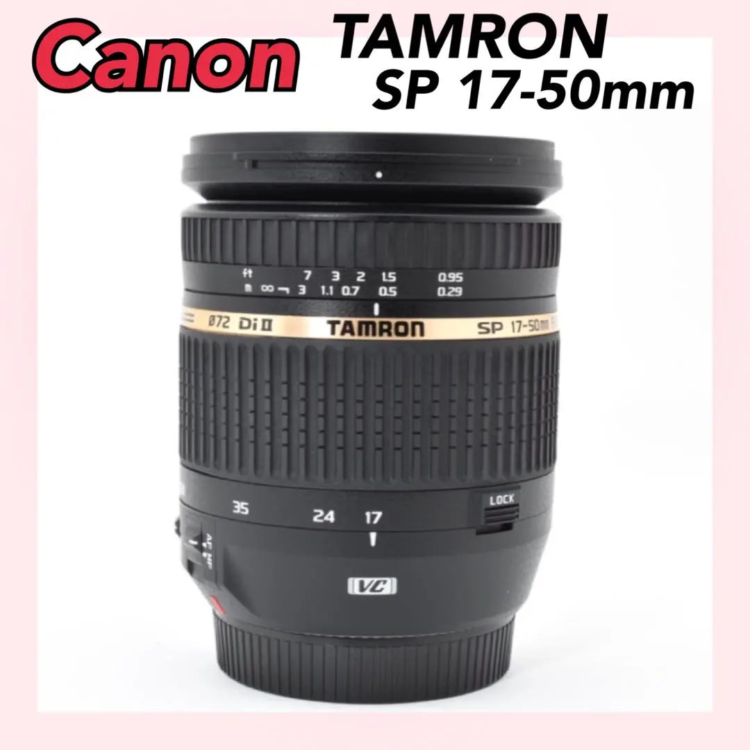 2026年最新】TAMRON SP 17-50 2.8の人気アイテム - メルカリ