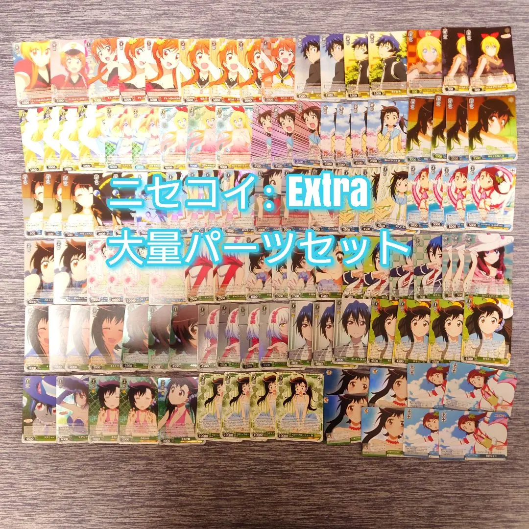 2026年最新】ヴァイス ニセコイ デッキの人気アイテム - メルカリ