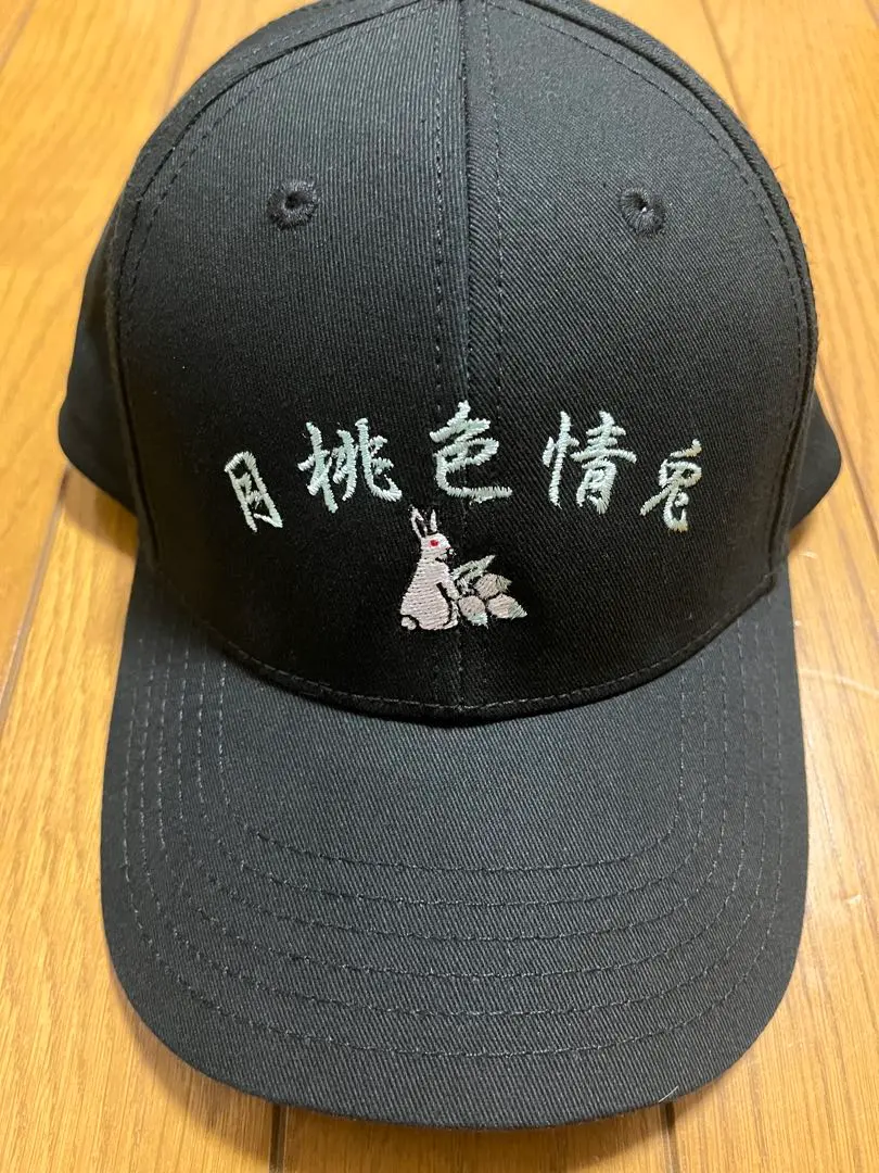 2026年最新】FR2 月桃 キャップの人気アイテム - メルカリ