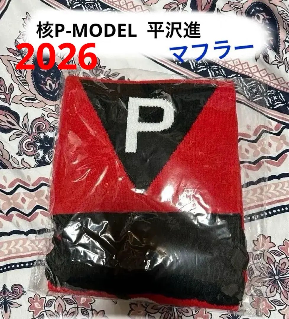 2026年最新】平沢進 シャツの人気アイテム - メルカリ