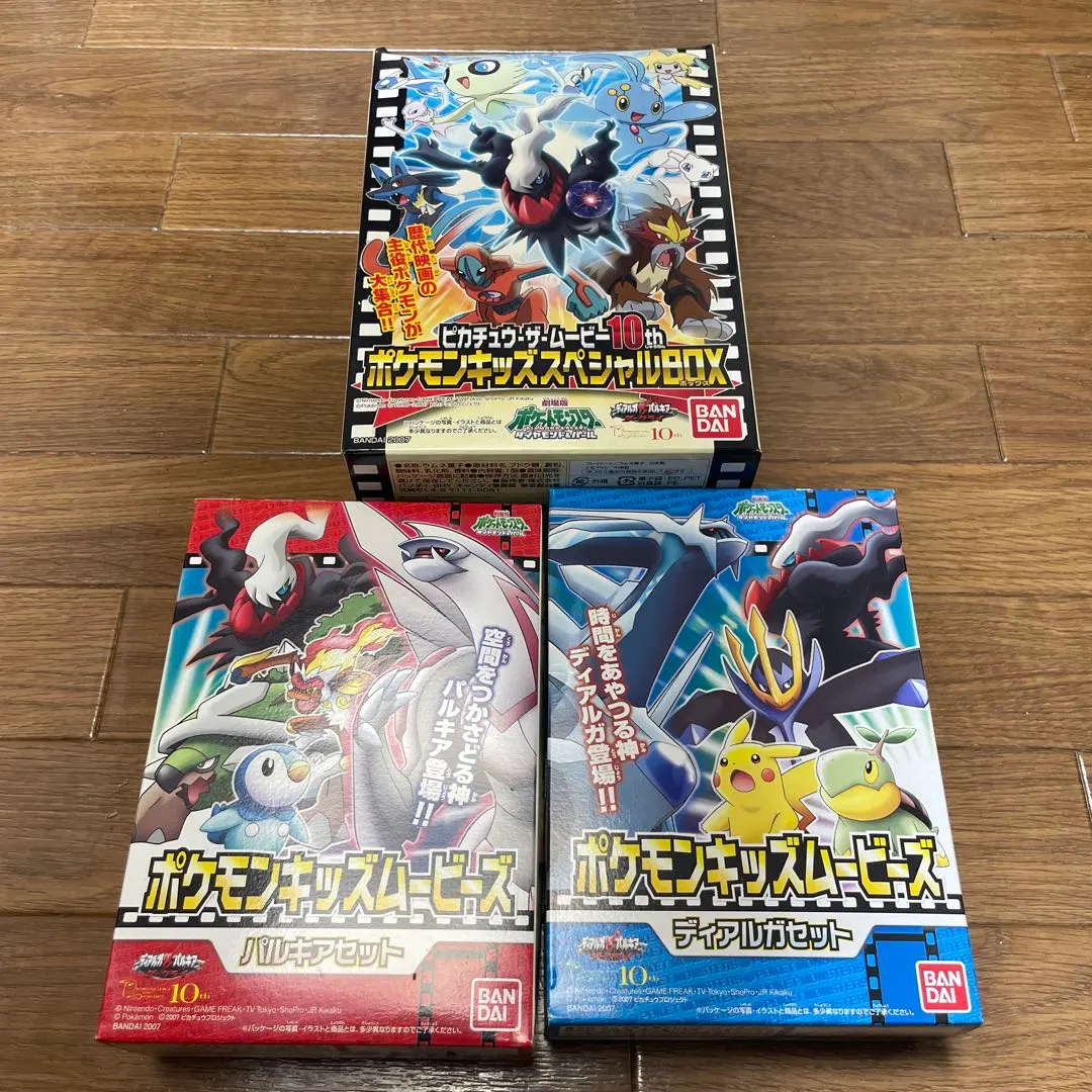 2026年最新】劇場版ポケットモンスター ピカチュウ・ザ・ ムービーBOX