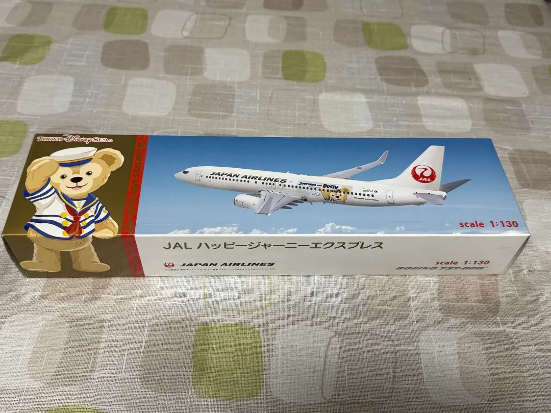 2026年最新】ハッピージャーニーエクスプレスの人気アイテム - メルカリ