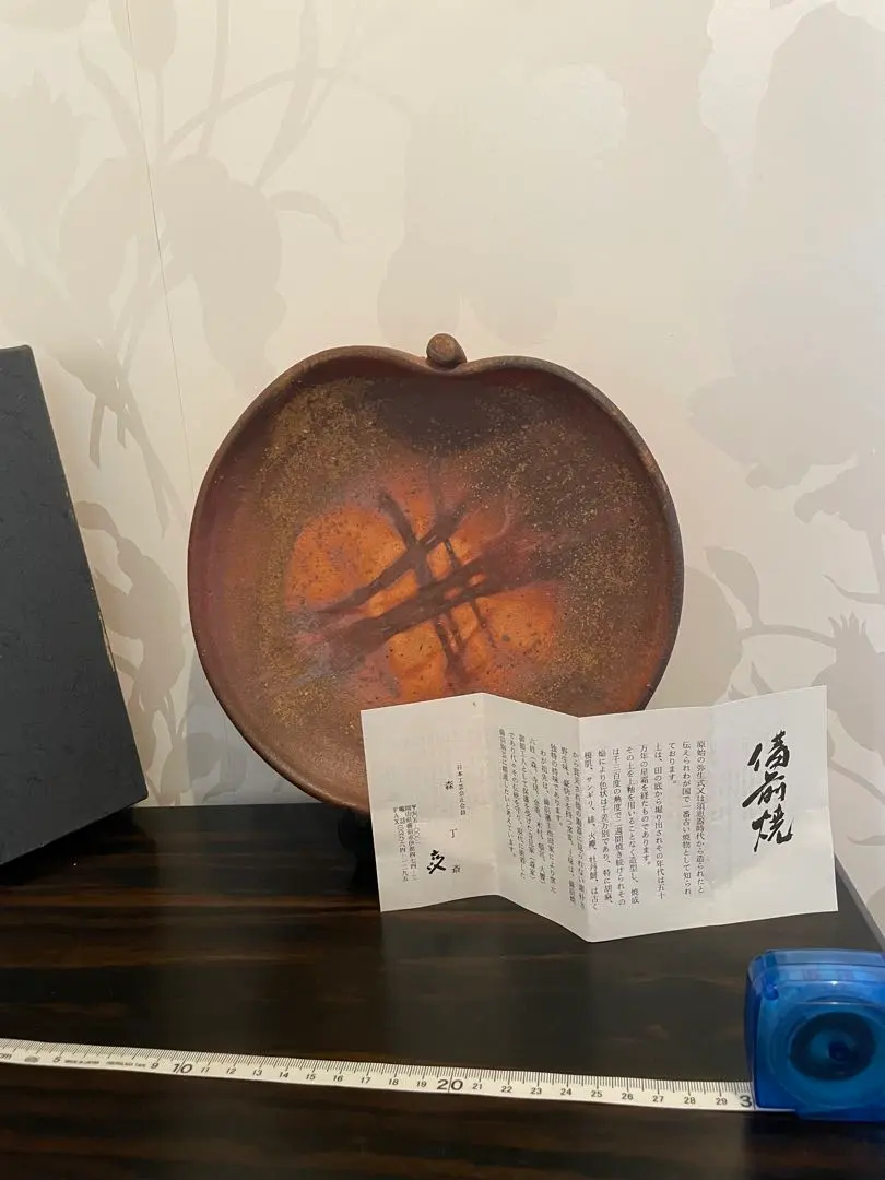 2026年最新】森 風来の人気アイテム - メルカリ