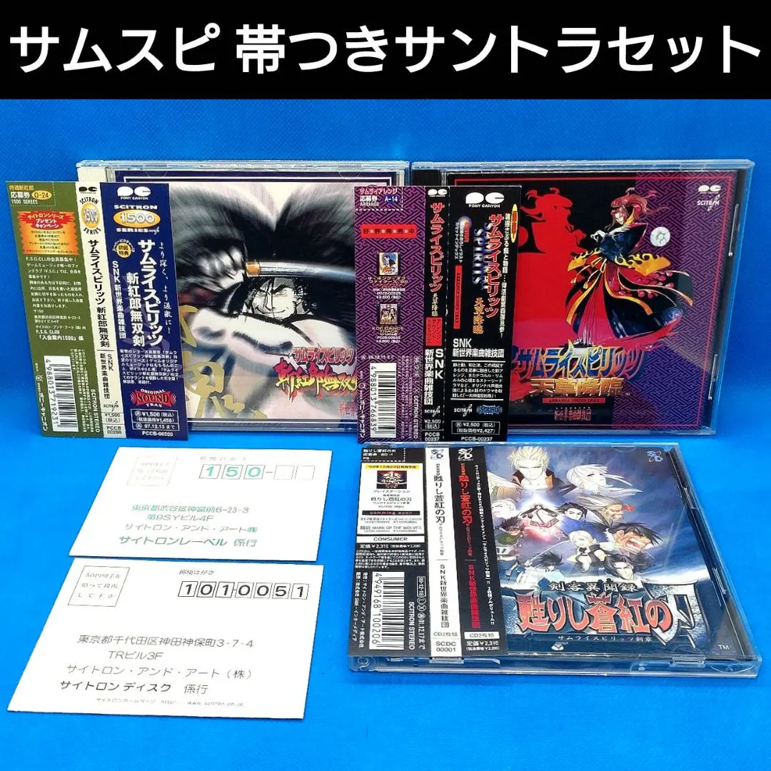 2026年最新】甦りし蒼紅の刃の人気アイテム - メルカリ