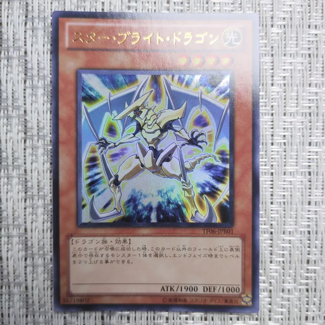 2026年最新】閃光の決闘者編の人気アイテム - メルカリ