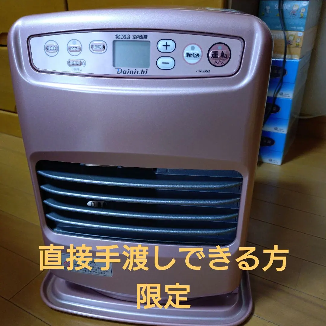 2026年最新】ファンヒーター ダイニチ fw-25sの人気アイテム - メルカリ