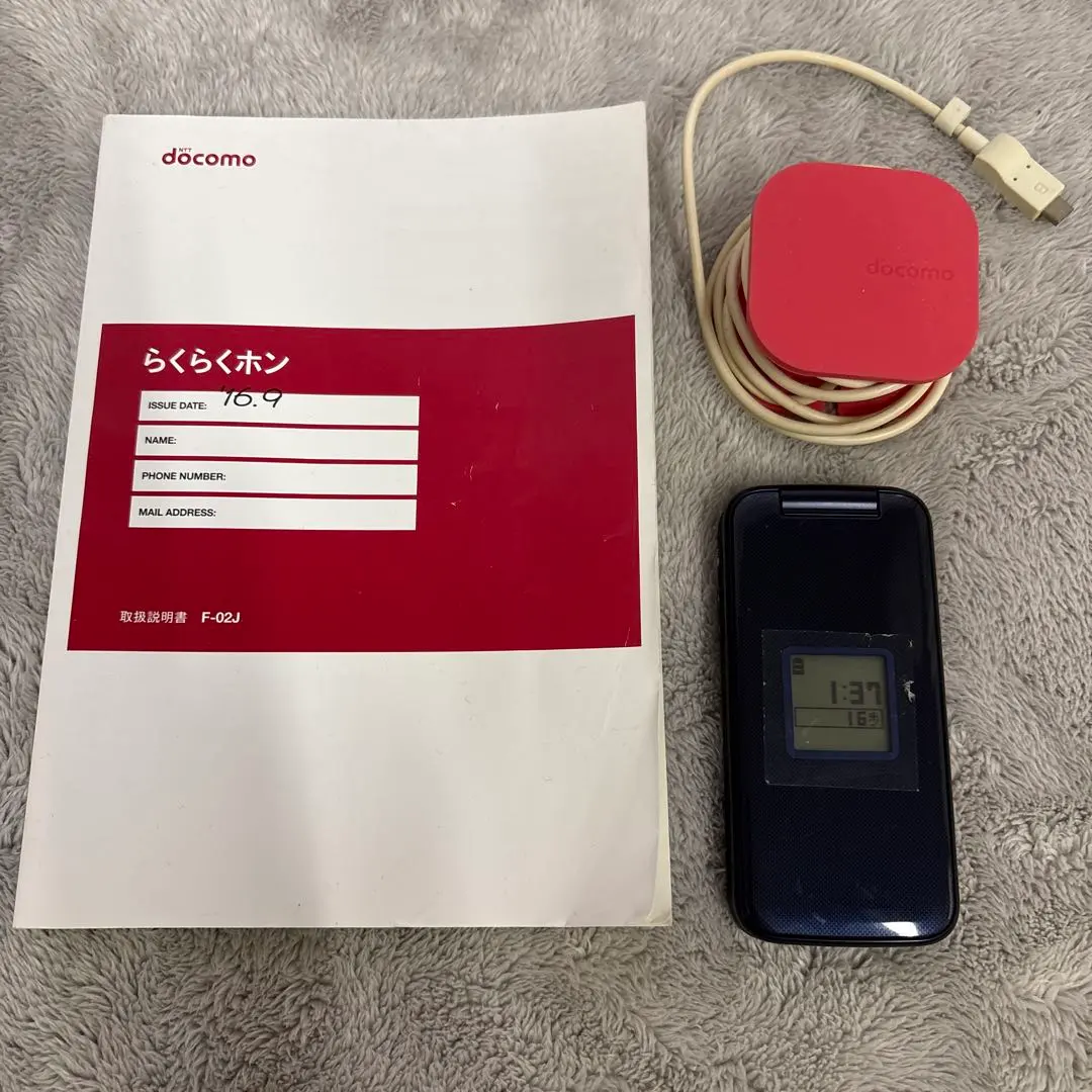 2026年最新】f-02j 充電器の人気アイテム - メルカリ