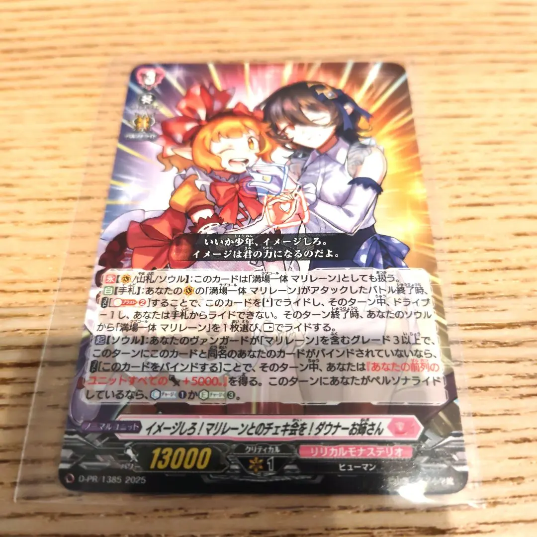 2026年最新】マリレーンの人気アイテム - メルカリ