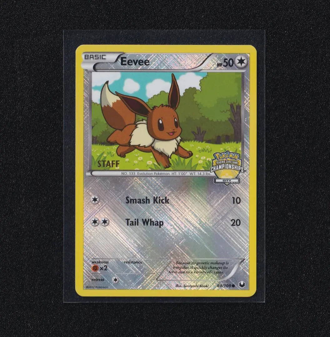 2026年最新】イーブイ チャンピオンの人気アイテム - メルカリ