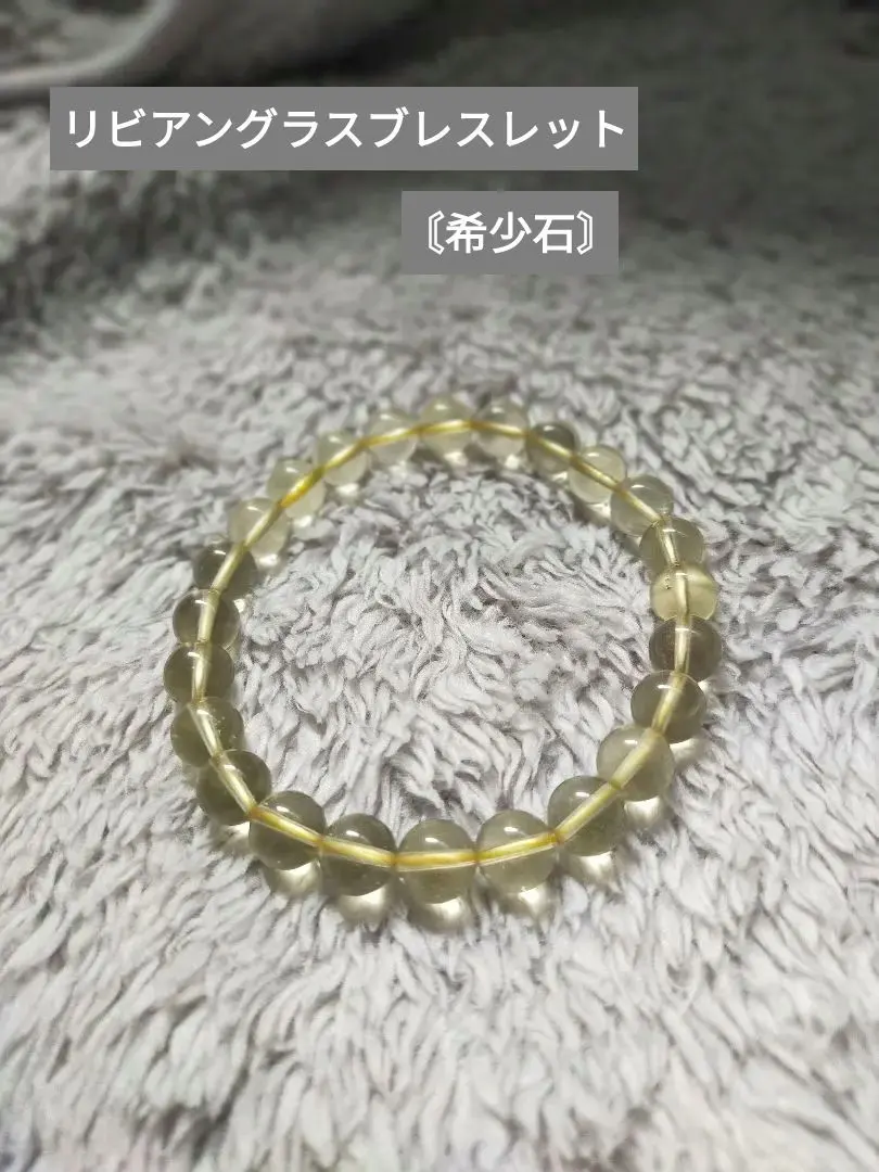 2026年最新】リビアングラス rezardの人気アイテム - メルカリ