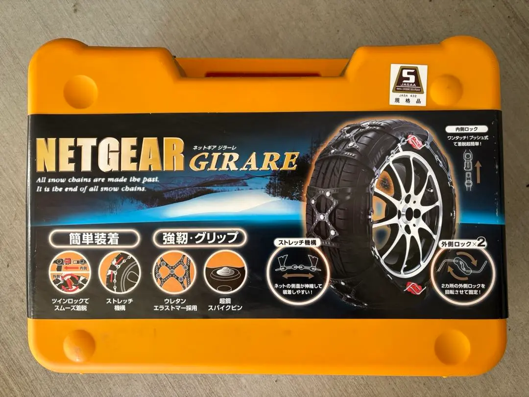2026年最新】ネットギア ジラーレ gn19の人気アイテム - メルカリ
