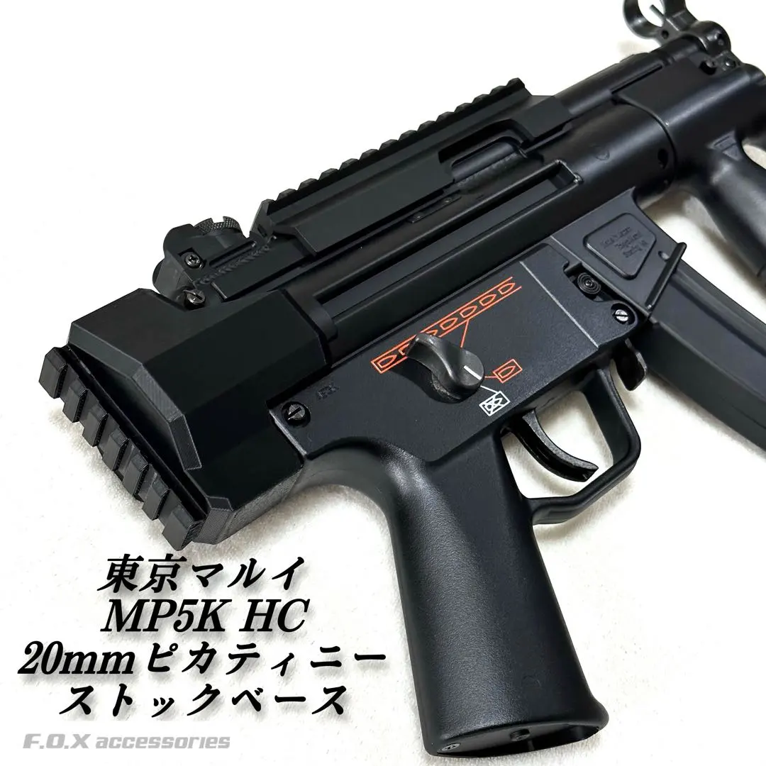 2026年最新】mp5ka4の人気アイテム - メルカリ