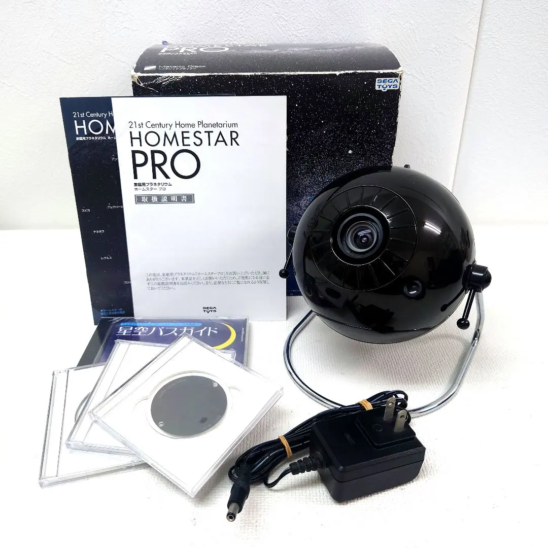 2026年最新】プラネタリウム ホームスタープロの人気アイテム - メルカリ