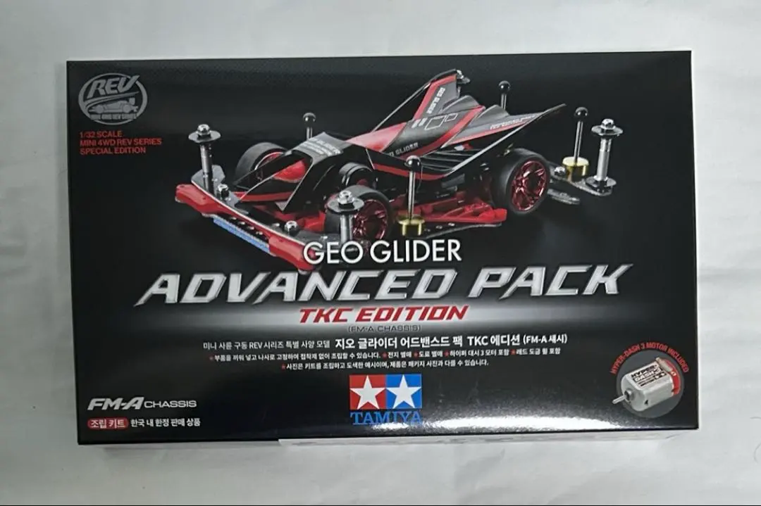 2026年最新】ジオグライダー 韓国の人気アイテム - メルカリ