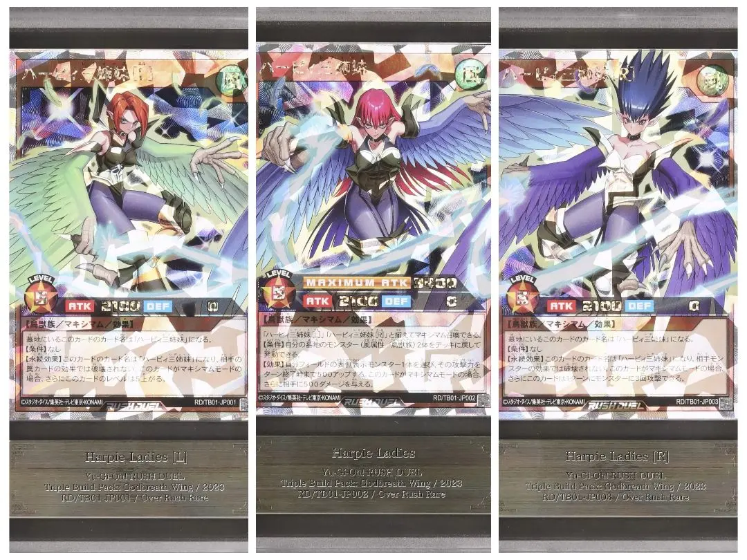 2026年最新】ハーピィ三姉妹 オーバーラッシュの人気アイテム - メルカリ