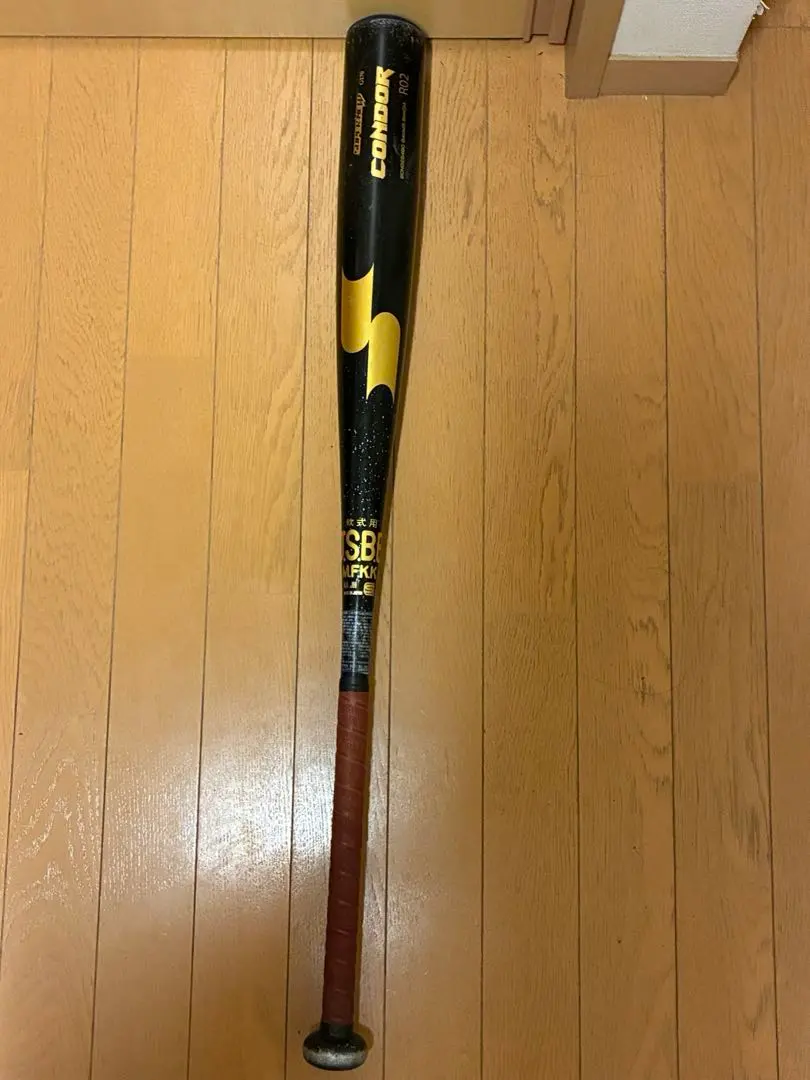 2026年最新】ssk バット コンドルの人気アイテム - メルカリ