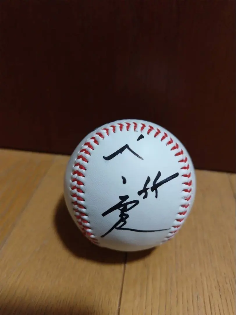 2026年最新】村上宗隆サインボールの人気アイテム - メルカリ