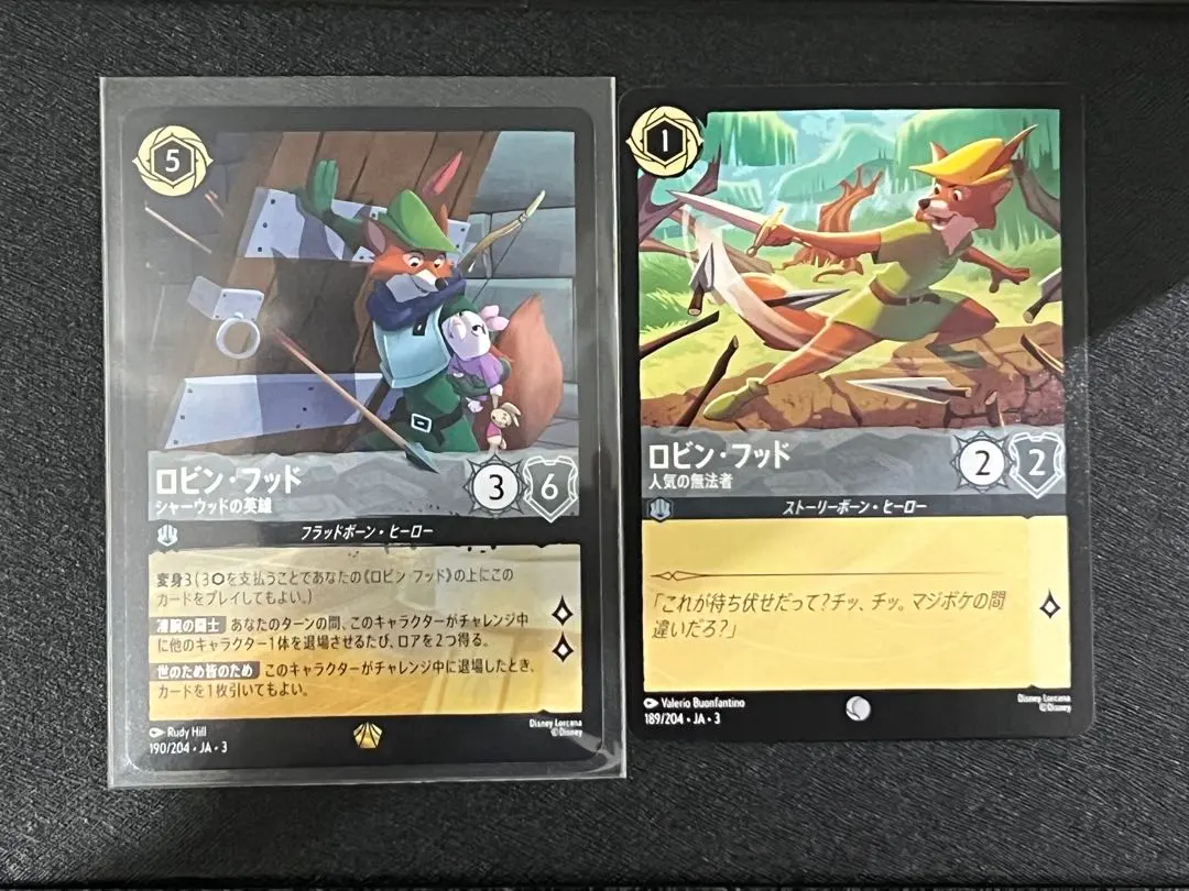 2026年最新】ロビン・フッド シャーウッドの英雄 レジェンダリーの人気