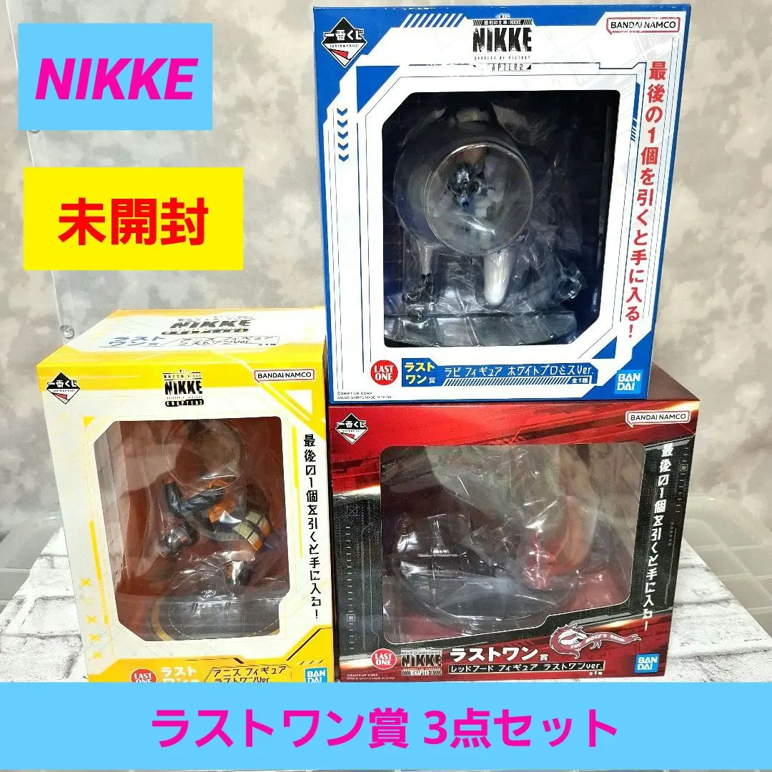 2026年最新】アニスラストワンの人気アイテム - メルカリ