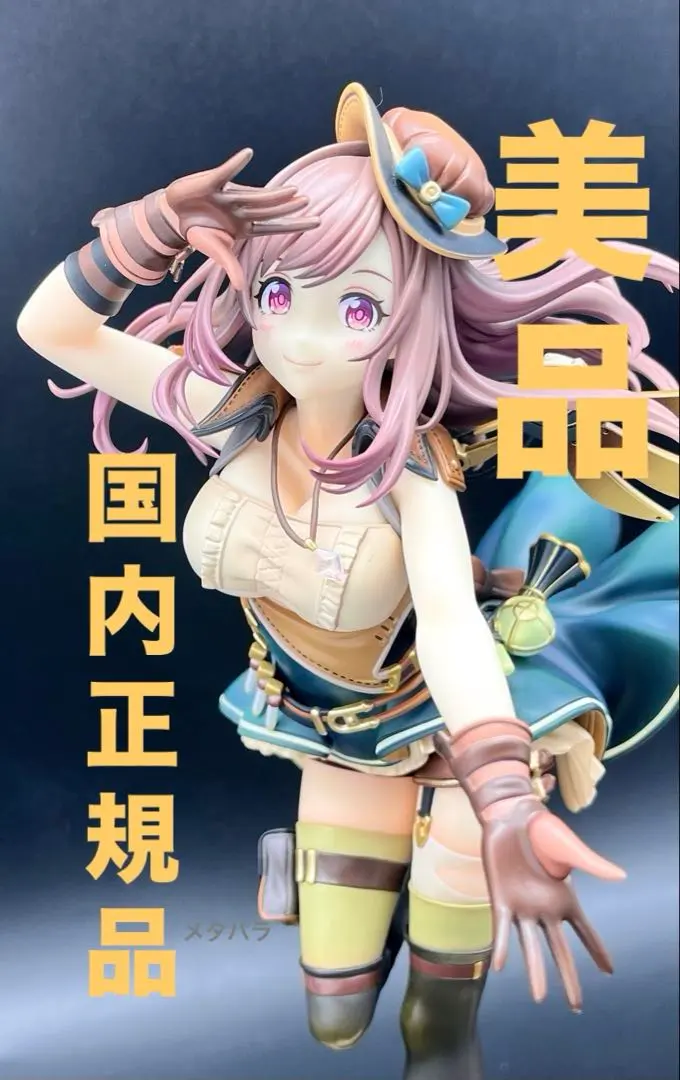 2026年最新】アイドルマスター シャイニーカラーズ 月岡恋鐘 フェイス