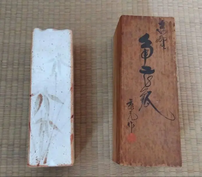 2026年最新】志野 康元の人気アイテム - メルカリ