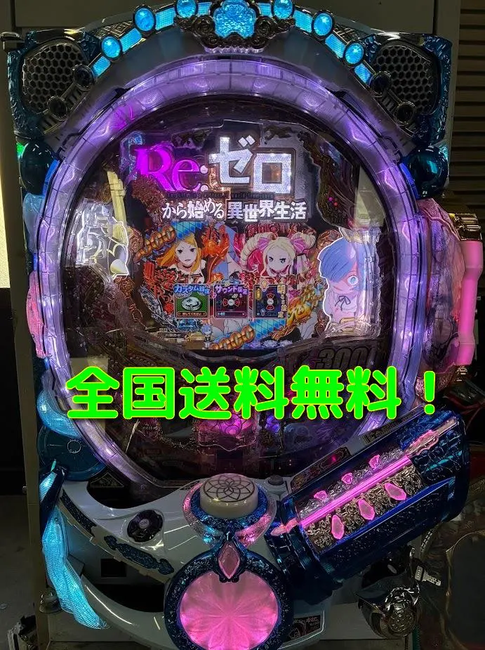 2026年最新】Re：ゼロから始める異世界生活鬼がかりVerの人気アイテム