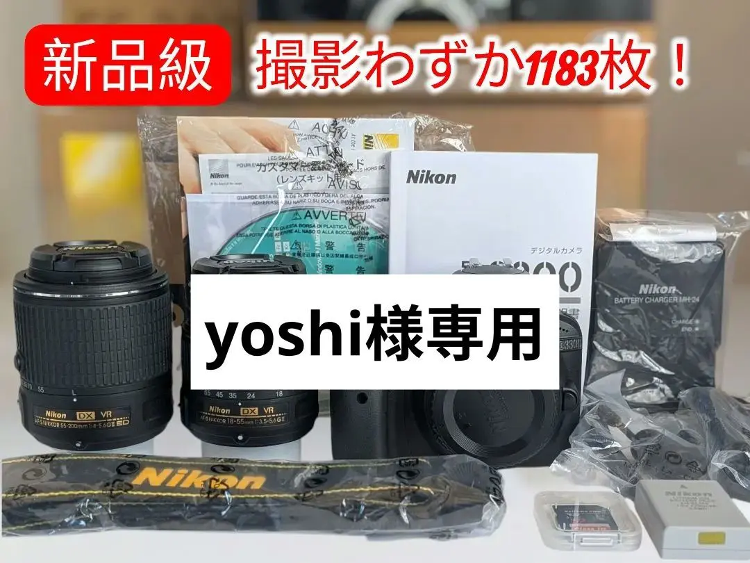 2026年最新】D5100 ダブルズームキットの人気アイテム - メルカリ