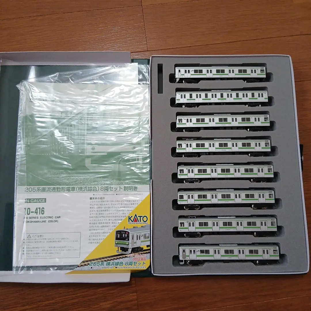 2026年最新】10-416 205系横浜線色の人気アイテム - メルカリ