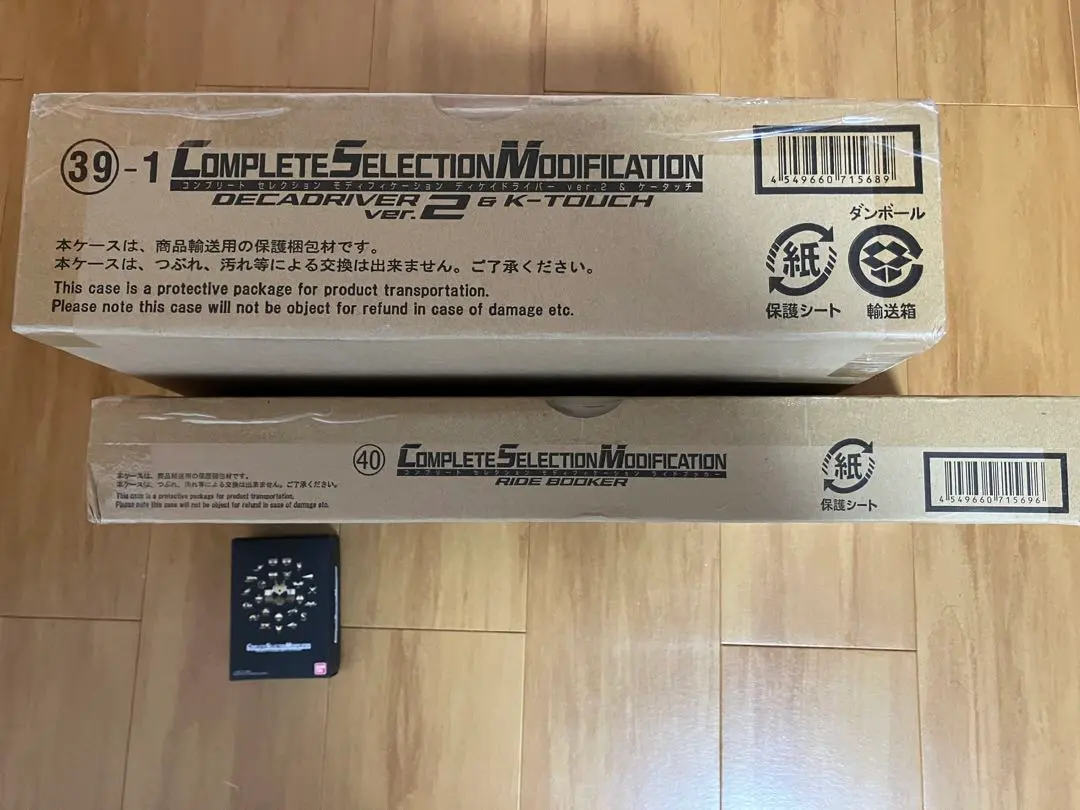 2026年最新】csm ディケイドライバー 未開封の人気アイテム - メルカリ