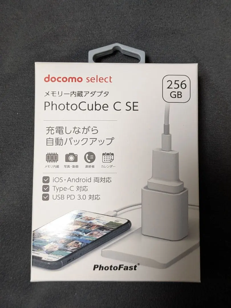 2026年最新】PhotoCube c seの人気アイテム - メルカリ
