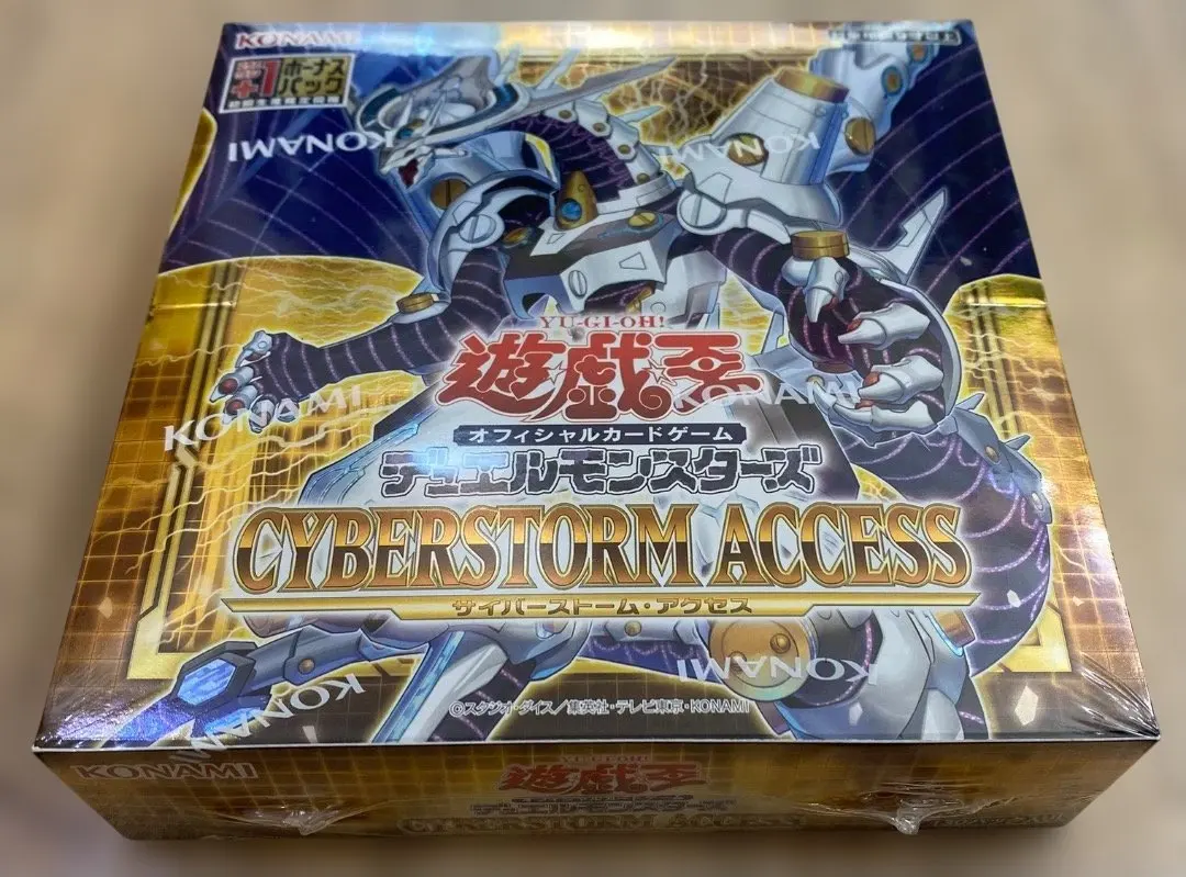 2026年最新】サイバーストームアクセス boxの人気アイテム - メルカリ