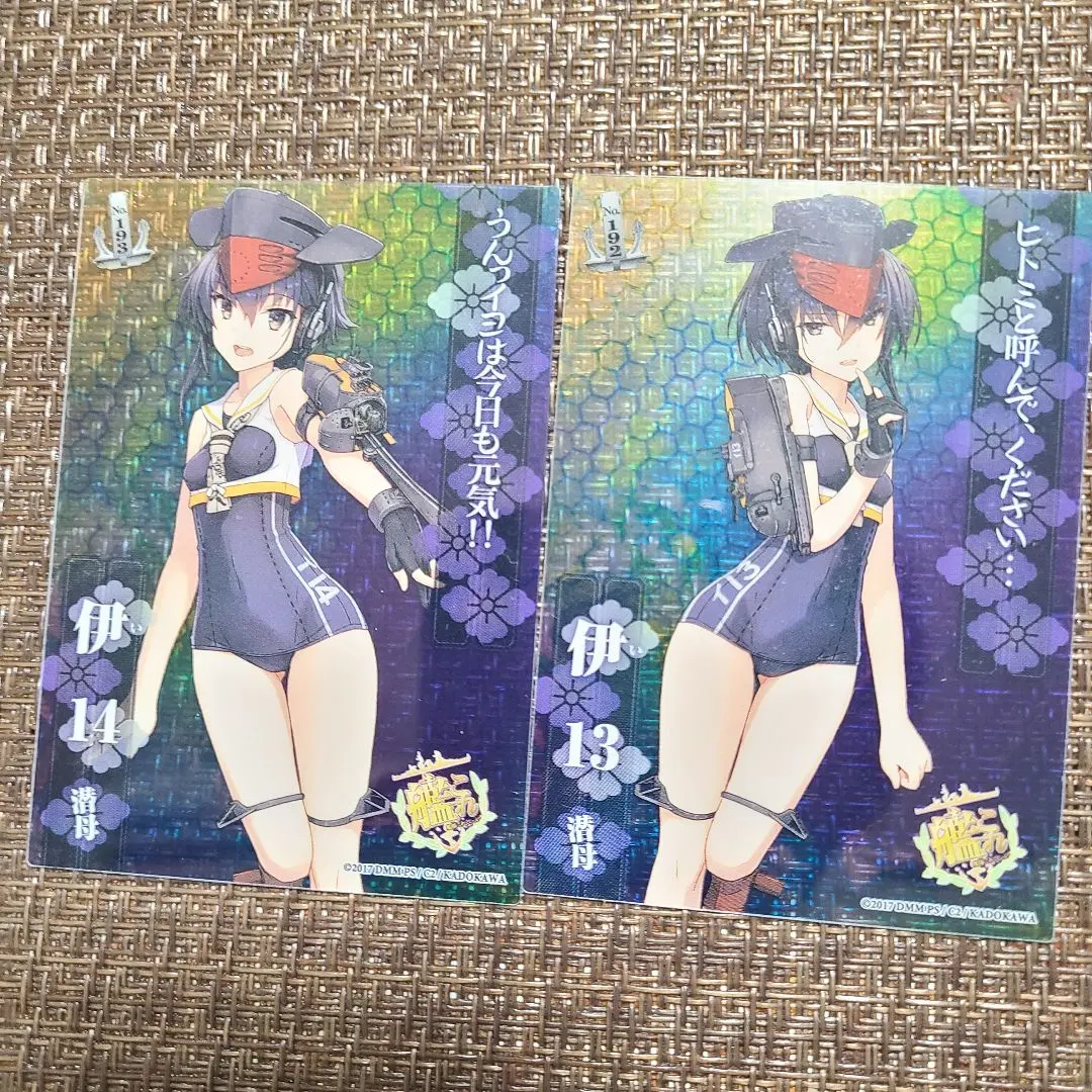 2026年最新】艦これアーケード 伊13の人気アイテム - メルカリ