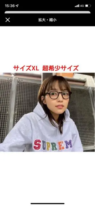 2026年最新】川口春奈 supremeの人気アイテム - メルカリ