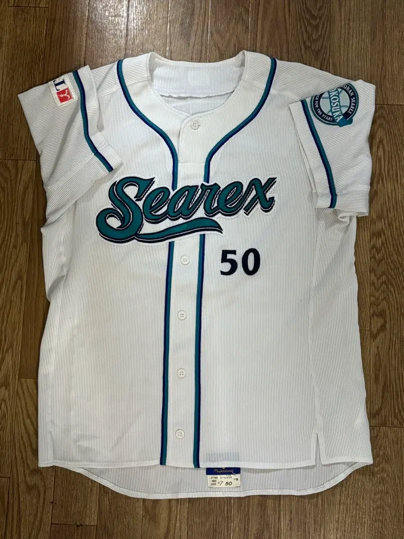 2026年最新】湘南シーレックスの人気アイテム - メルカリ